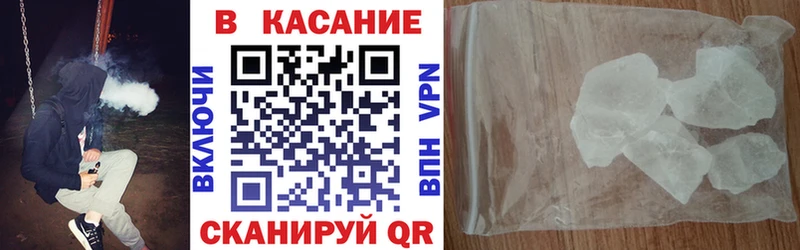 Магазин наркотиков Североморск МАРИХУАНА  СОЛЬ  КОКАИН  ГАШ  Меф 