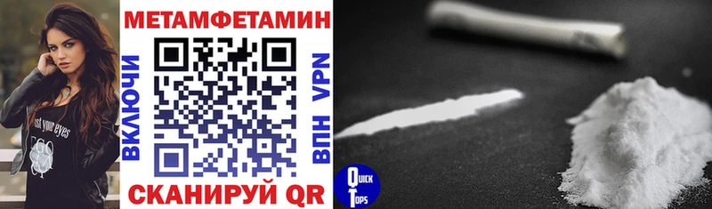 Amphetamine Premium  купить закладку  Североморск 