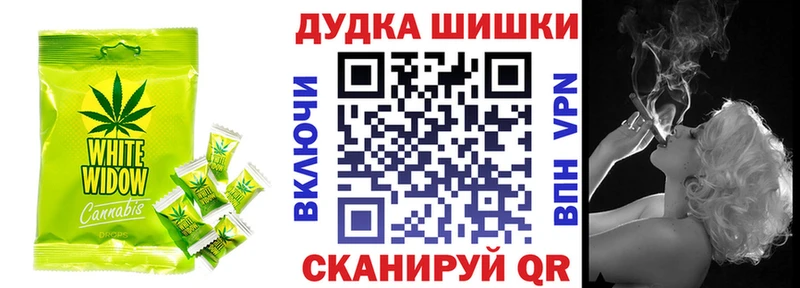 Cannafood марихуана  Североморск 