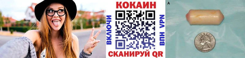 COCAIN Перу  Североморск 