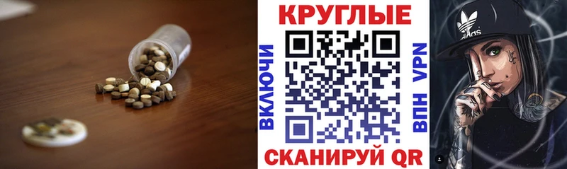 это как зайти  наркошоп  Североморск  Экстази MDMA  mega зеркало 