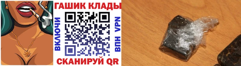 ГАШИШ 40% ТГК  Североморск 