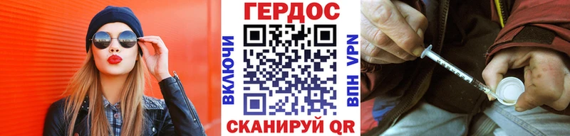 мориарти формула  Североморск  Героин афганец 