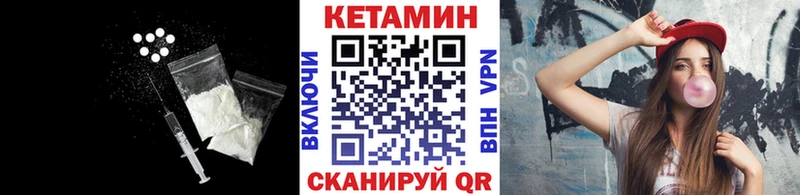 где купить наркотик  Североморск  это клад  КЕТАМИН VHQ 