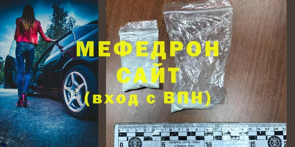 сатива Армянск