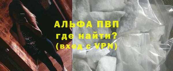 сатива Армянск