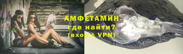 спиды Аркадак