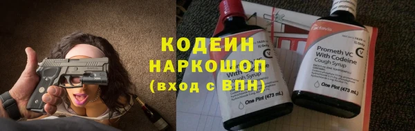2c-b Арсеньев