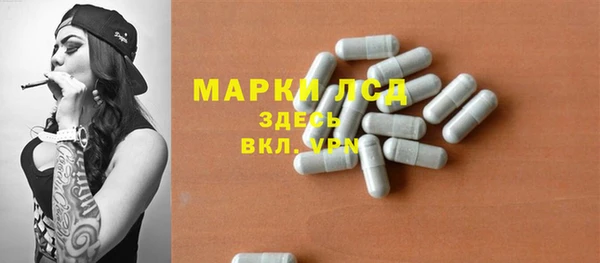 2c-b Арсеньев