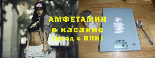спиды Аркадак