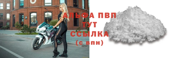 2c-b Арсеньев