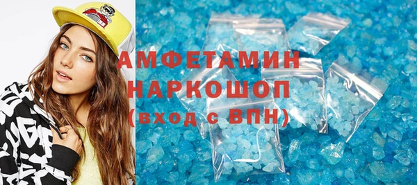 гидра Покровск