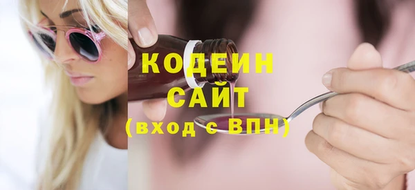 спиды Аркадак