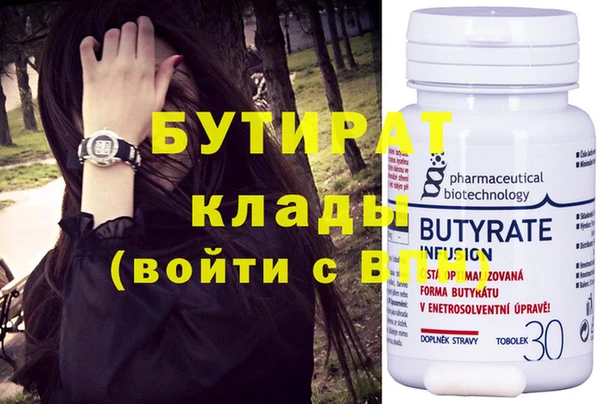 первитин Покачи