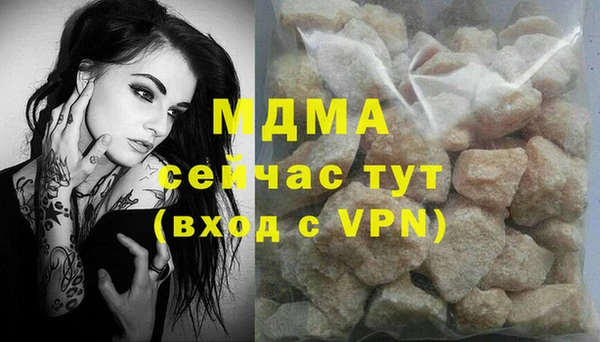 спиды Аркадак