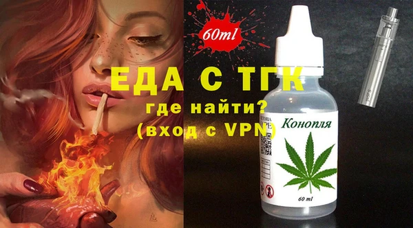 сатива Армянск