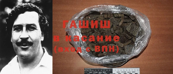сатива Армянск