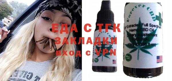 спиды Аркадак
