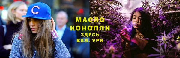 спиды Аркадак