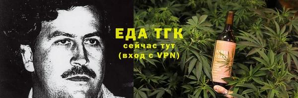 сатива Армянск