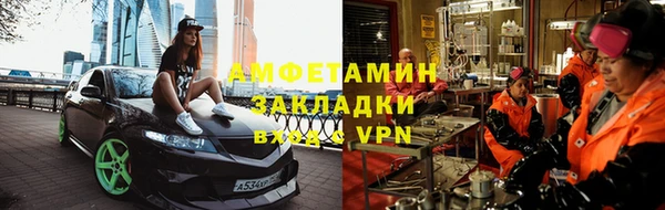 2c-b Арсеньев
