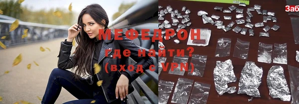 спиды Аркадак