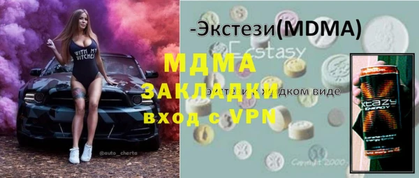 спиды Аркадак