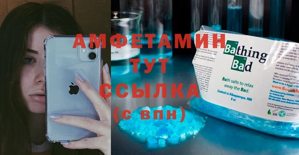 2c-b Арсеньев