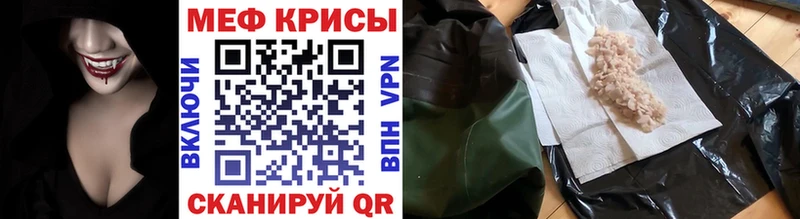 Меф VHQ  Североморск 