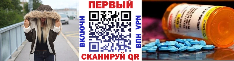 Первитин винт Североморск