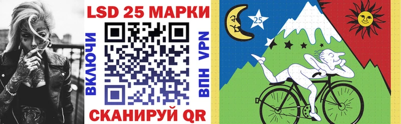 Марки 25I-NBOMe 1,5мг  наркотики  Североморск 