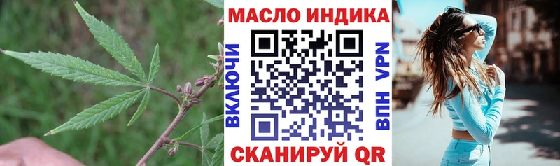 ТГК Wax  Североморск 